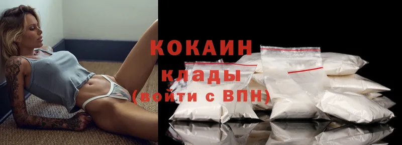 Cocaine 98%  где можно купить наркотик  kraken онион  Зеленокумск 